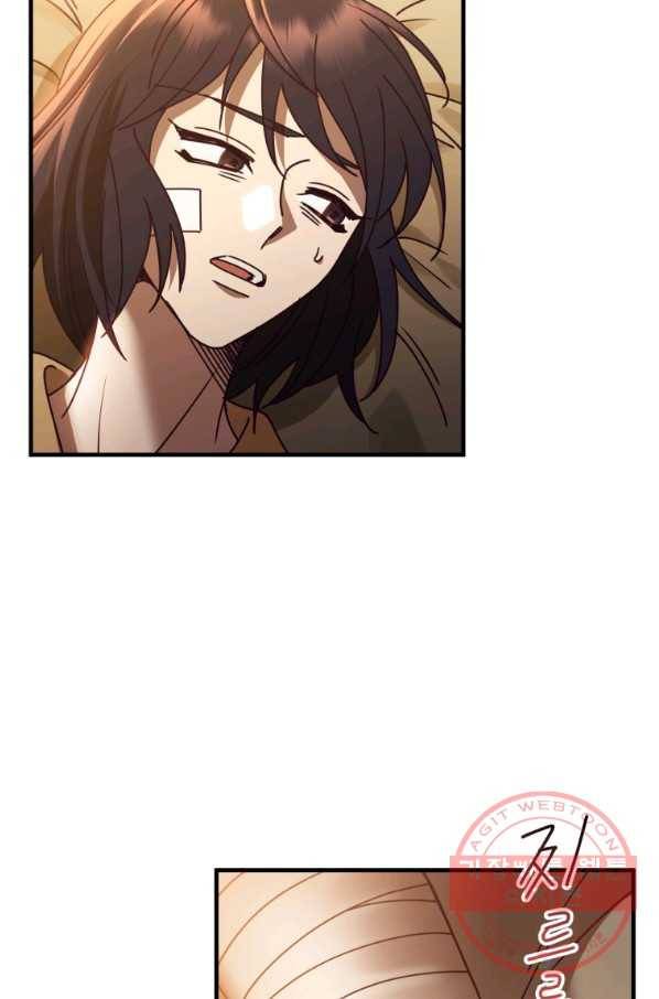 패스파인더 51화 4