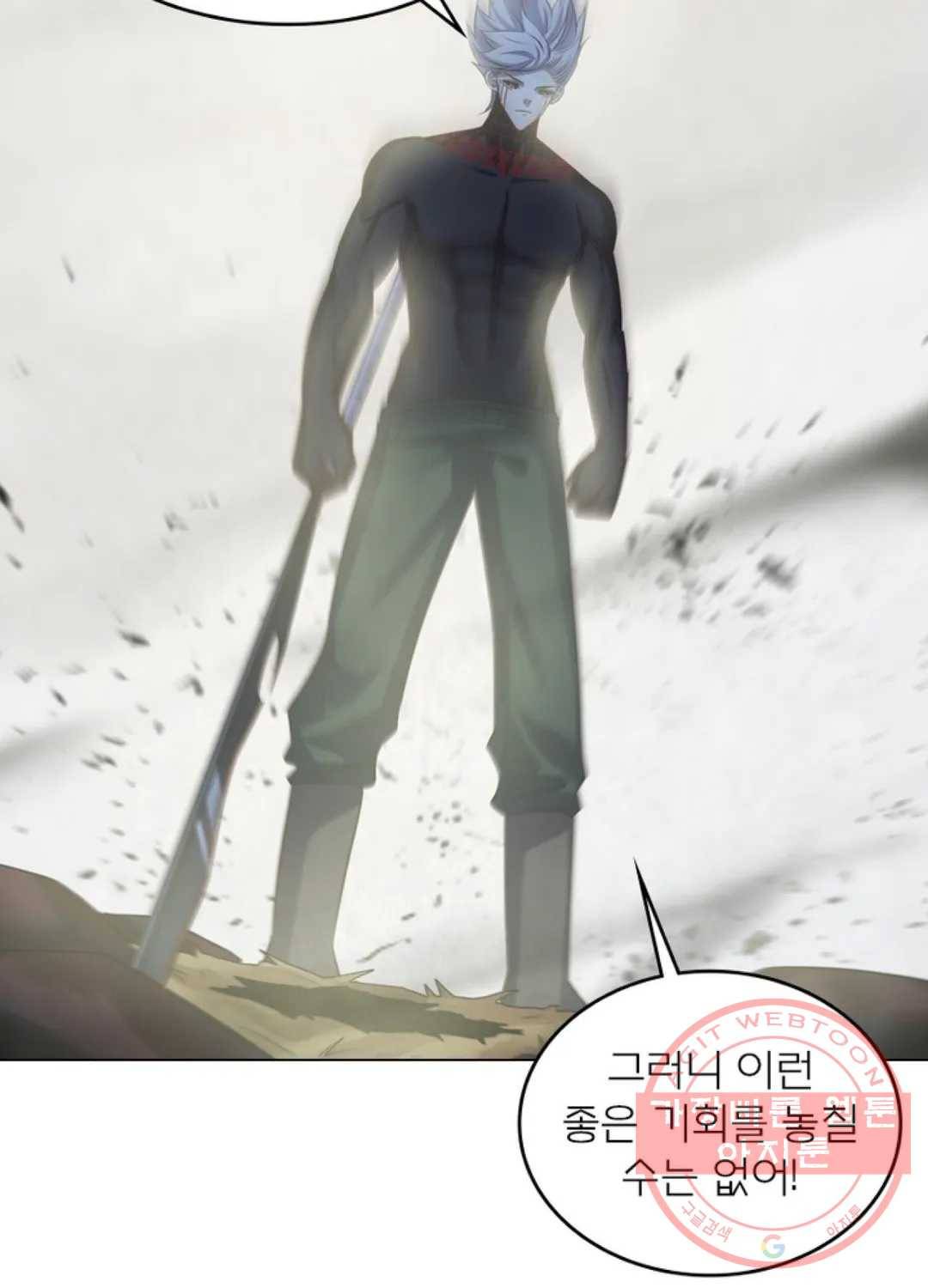 블러디발렌타인:인류종말 401화 4
