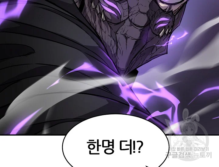 샤먼 39화 9