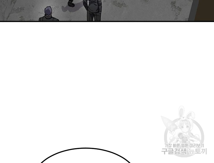 샤먼 39화 15