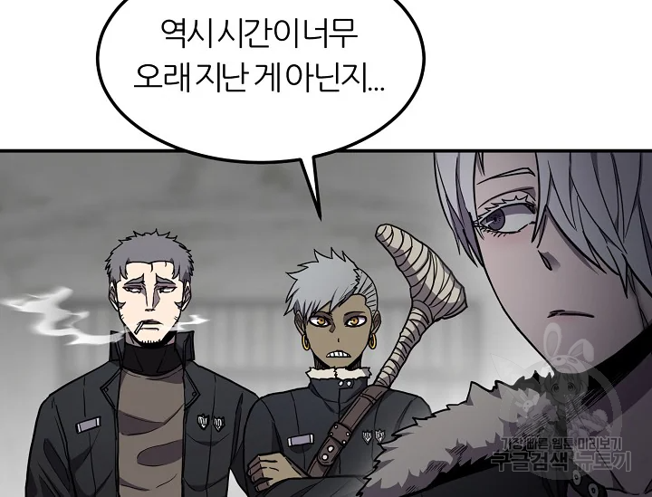 샤먼 39화 16