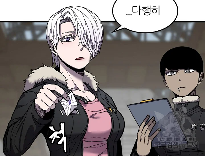 샤먼 39화 18