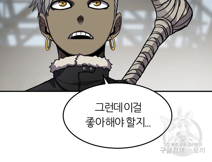 샤먼 39화 23