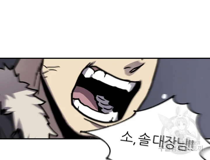 샤먼 39화 35