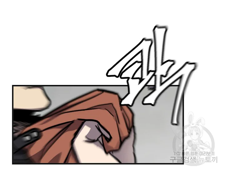 샤먼 39화 43
