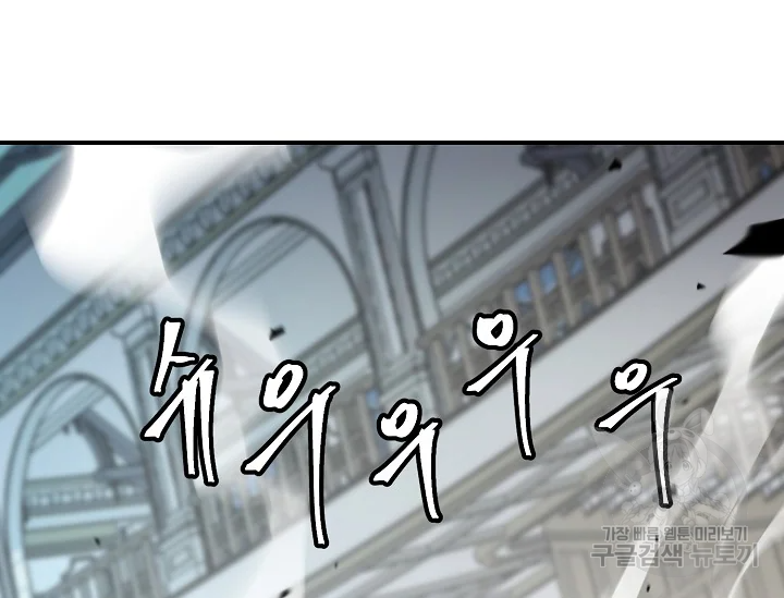 샤먼 39화 72