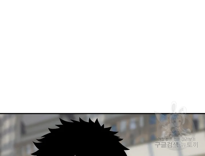 샤먼 39화 78