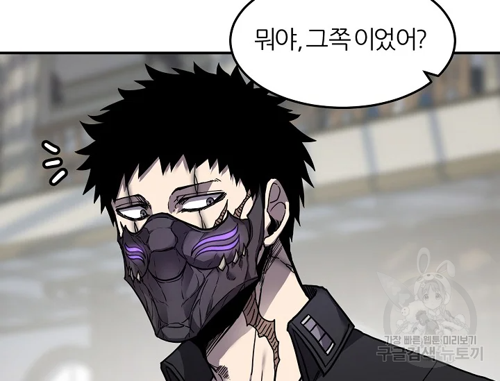 샤먼 39화 80