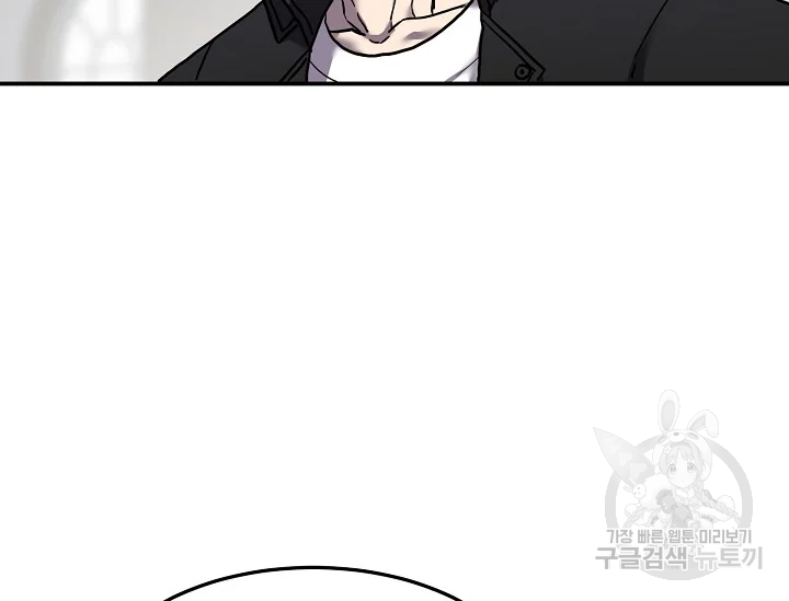 샤먼 39화 81