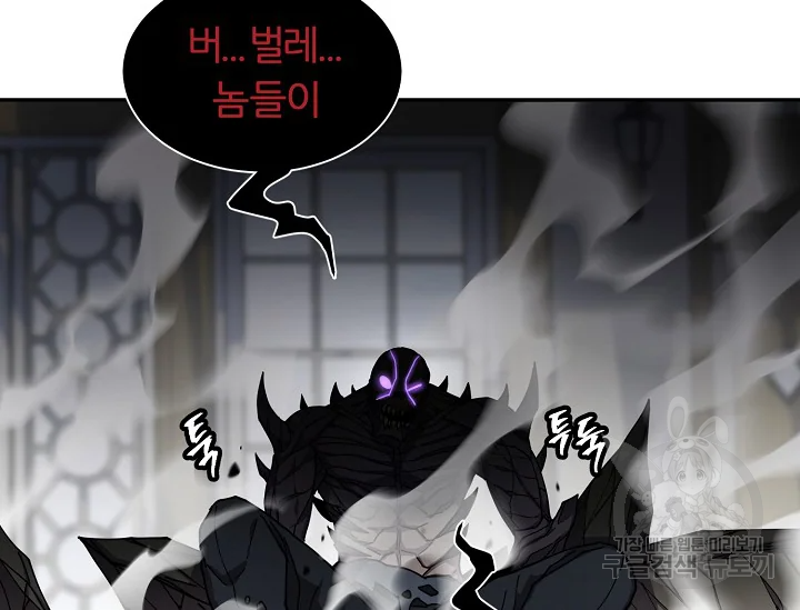 샤먼 39화 100