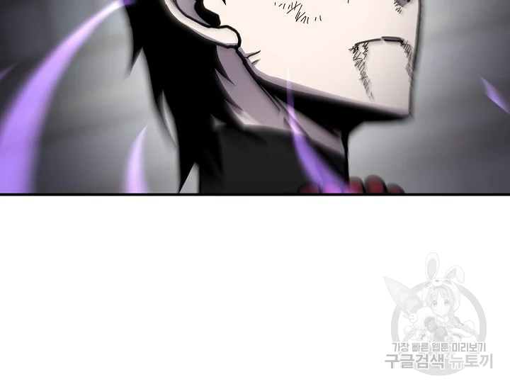 샤먼 39화 104