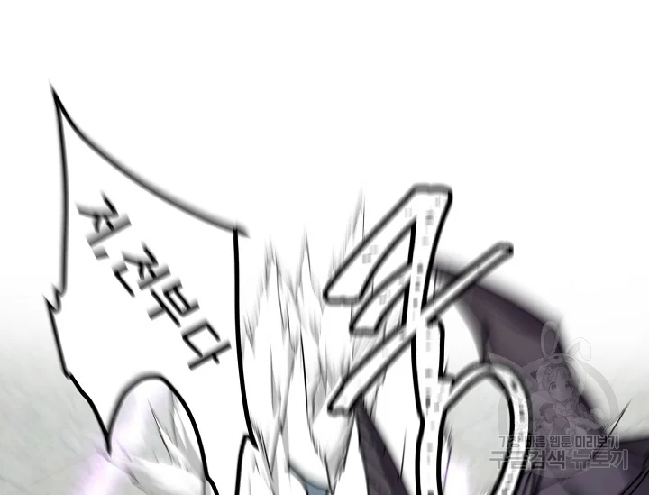샤먼 39화 105