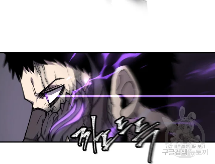 샤먼 39화 109