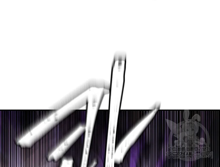 샤먼 39화 110