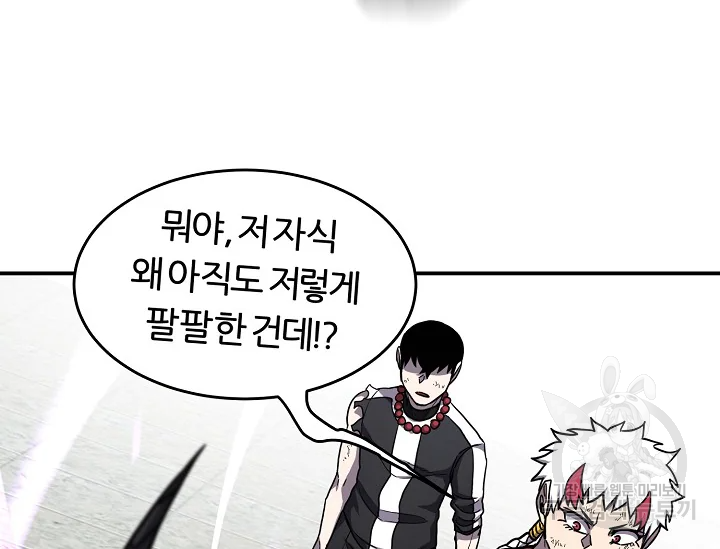 샤먼 39화 114