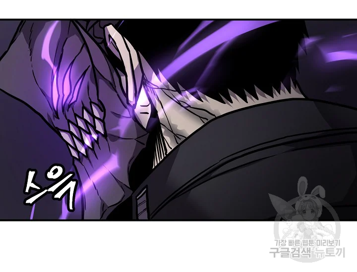 샤먼 39화 117