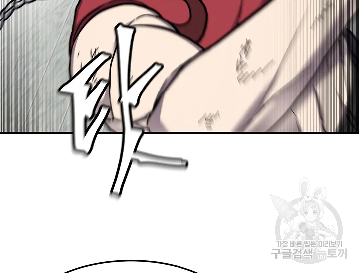 샤먼 39화 122