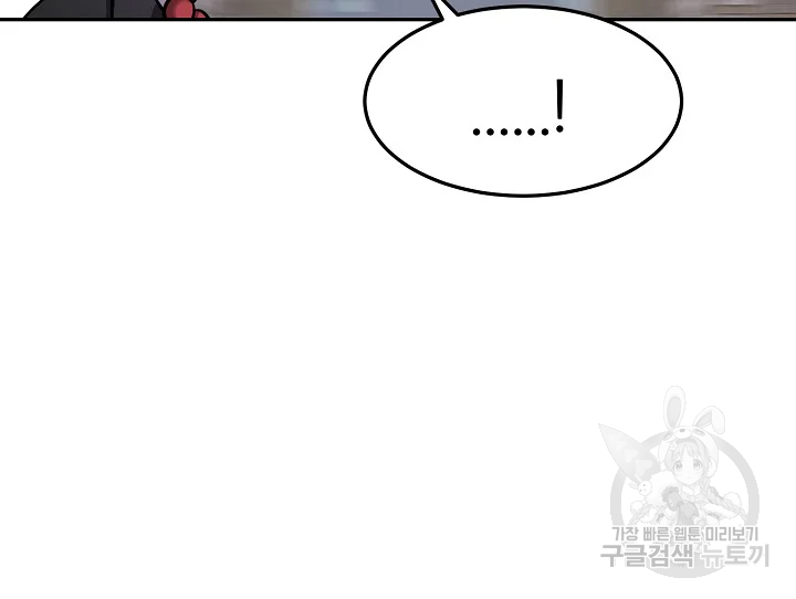 샤먼 39화 125