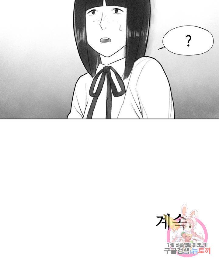 날개 부러진 새의 노래 12화 26