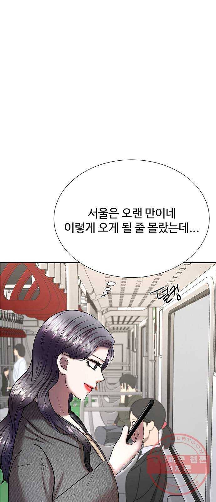 더 나우 44화 2