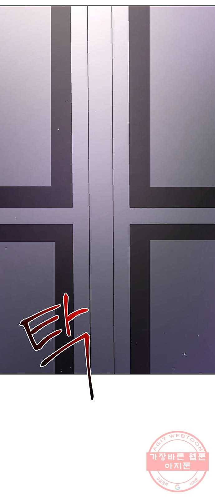 더 나우 44화 12