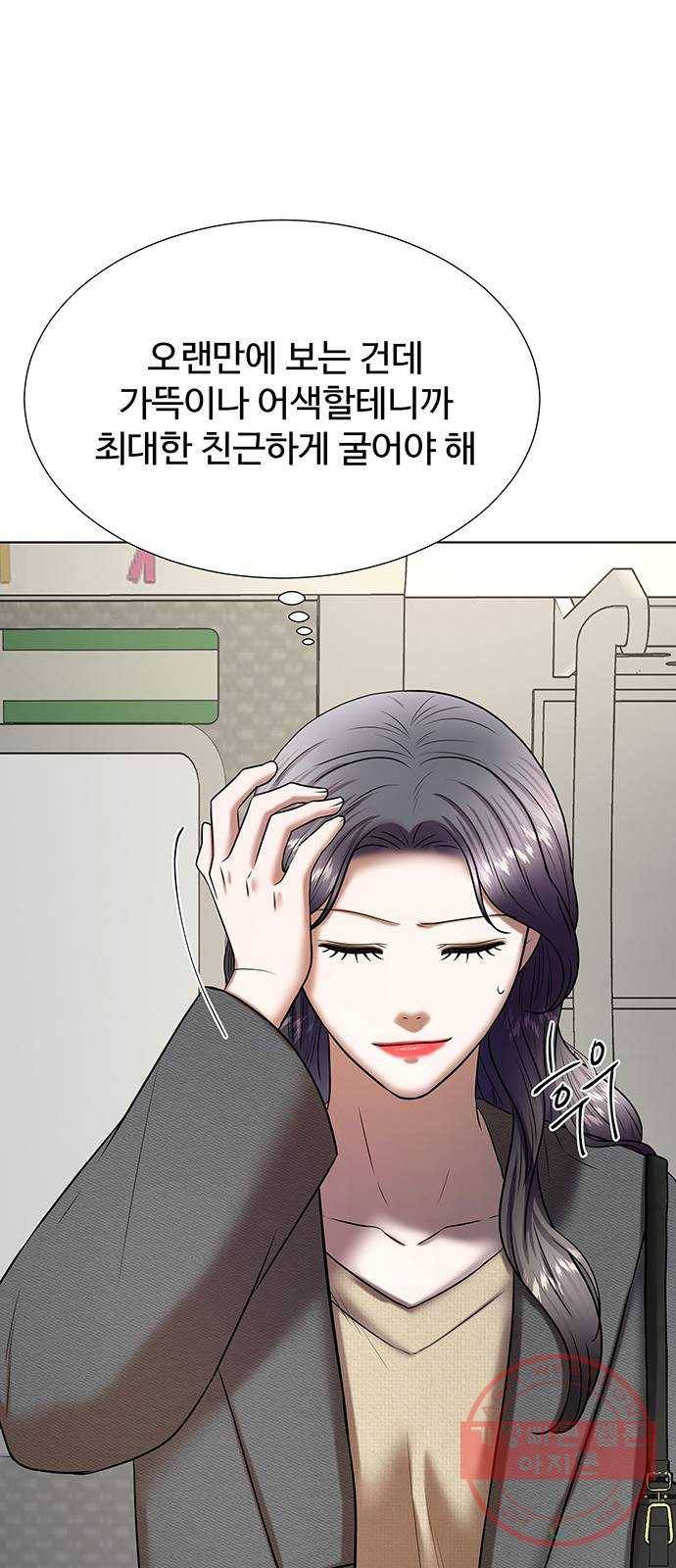 더 나우 44화 15