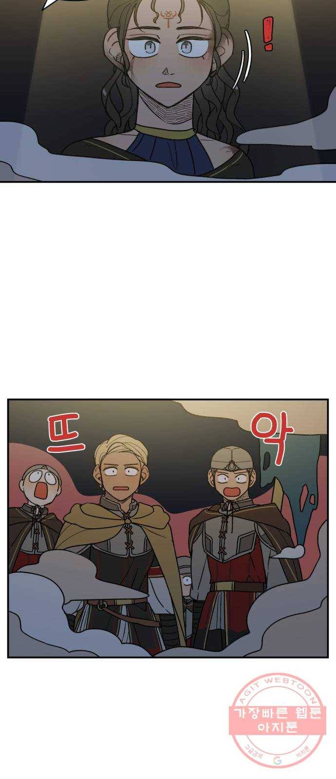 밤을 깨우는 마법 18화 까맣게 우는 새 4