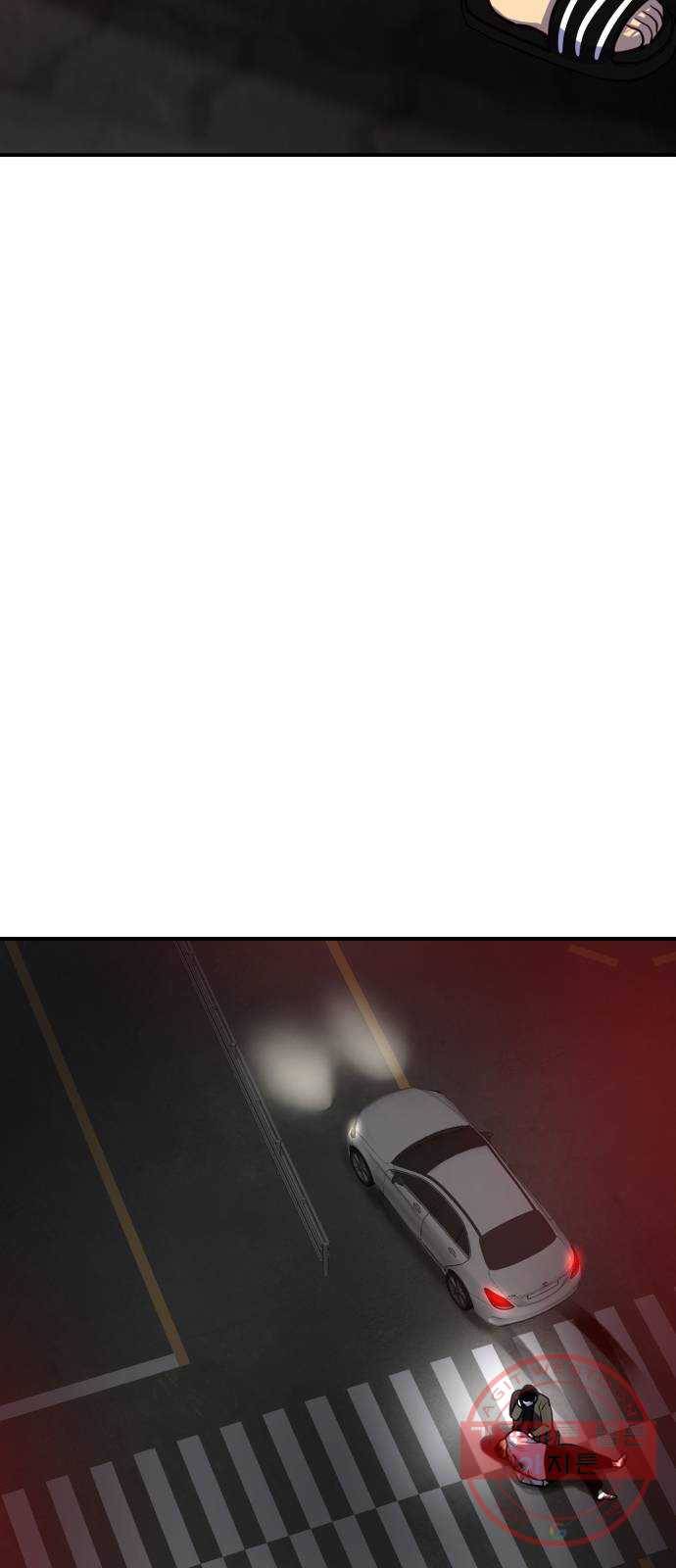 인간졸업 69화: 카타르시스의 조건6 6