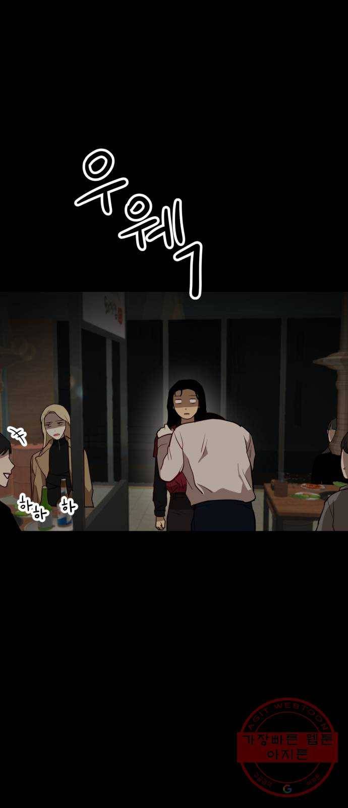 인간졸업 69화: 카타르시스의 조건6 14