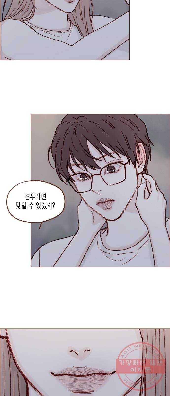 마블 전기: 파괴의 신의 탄생 64화 2