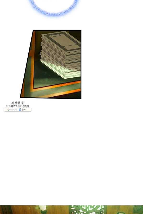 마블 전기: 파괴의 신의 탄생 64화 4