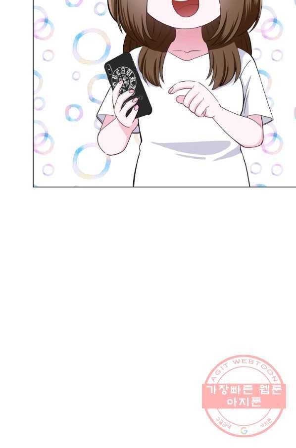 불순한 동거동락 72화 11