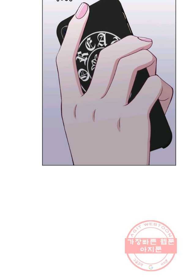 불순한 동거동락 72화 16
