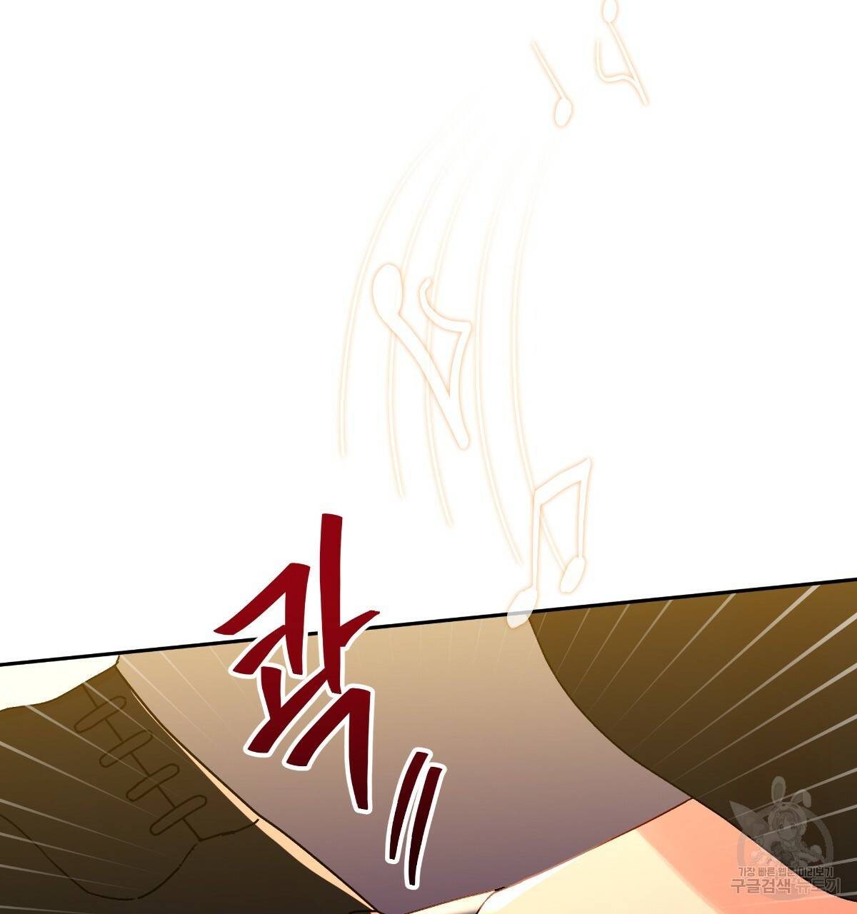 일레나 에보이 관찰일지 54화 4