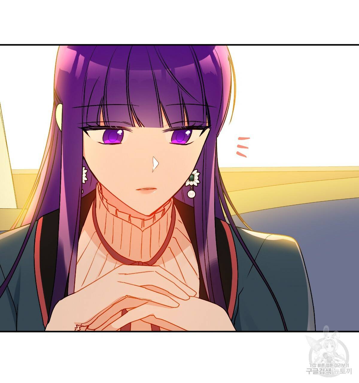 일레나 에보이 관찰일지 54화 19
