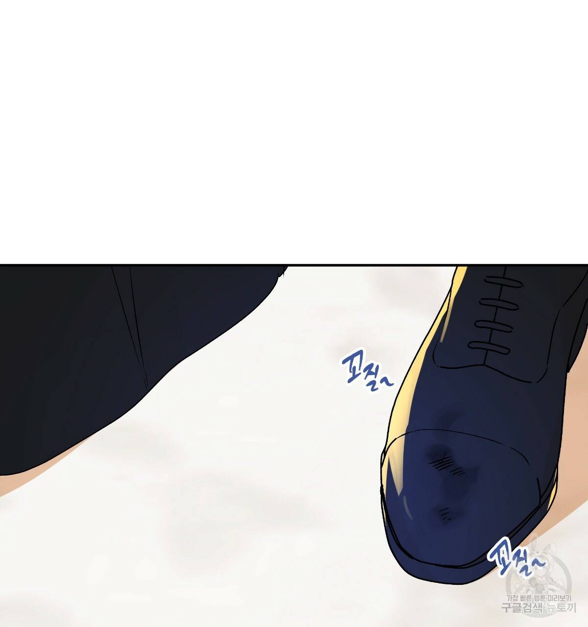 일레나 에보이 관찰일지 54화 20