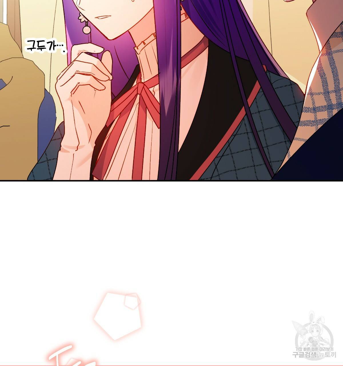 일레나 에보이 관찰일지 54화 23