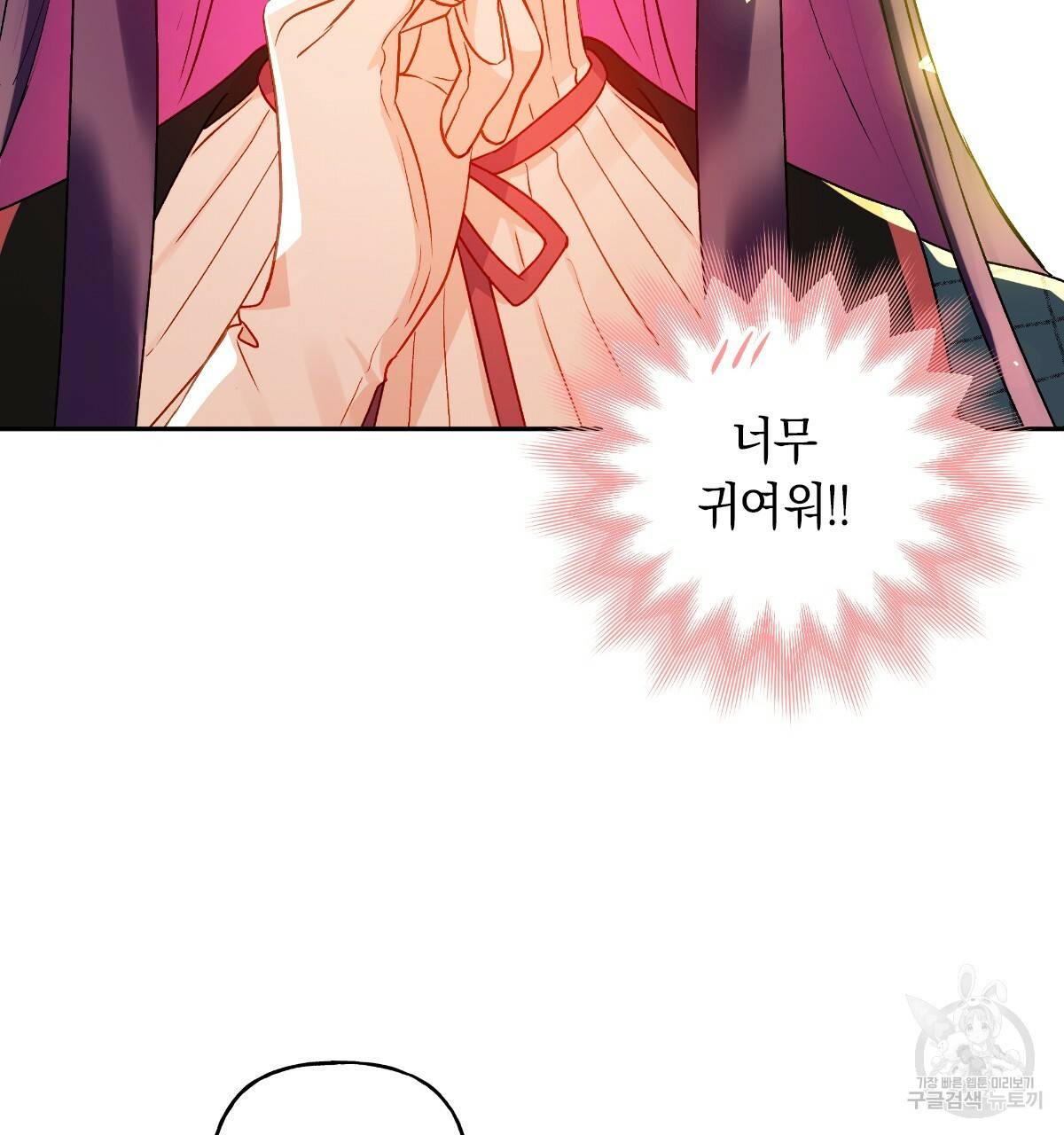 일레나 에보이 관찰일지 54화 27
