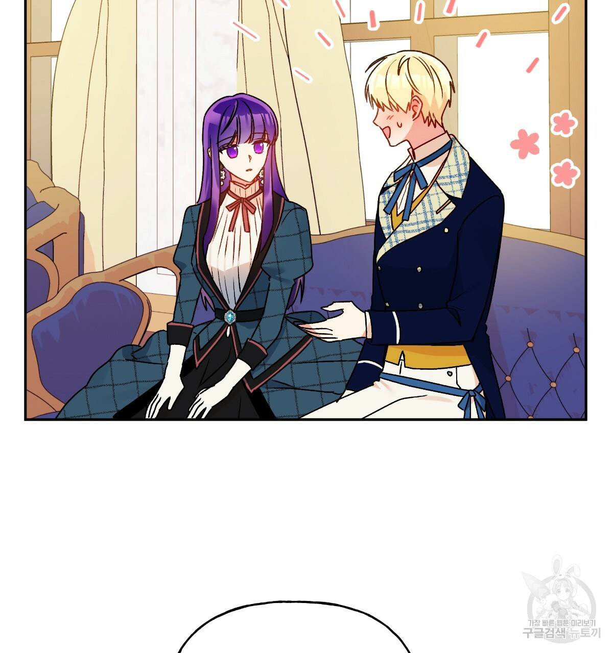 일레나 에보이 관찰일지 54화 37