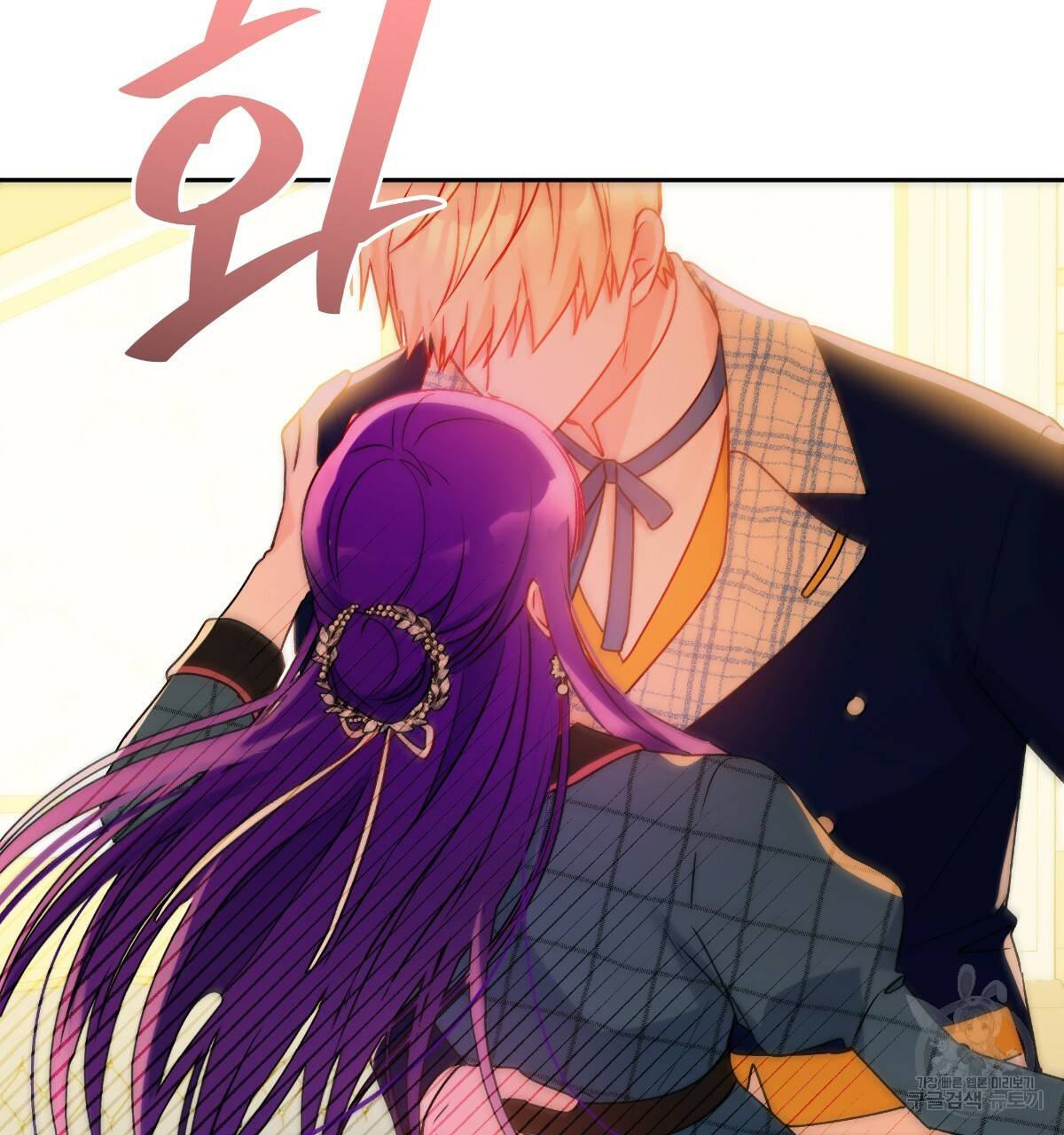 일레나 에보이 관찰일지 54화 53