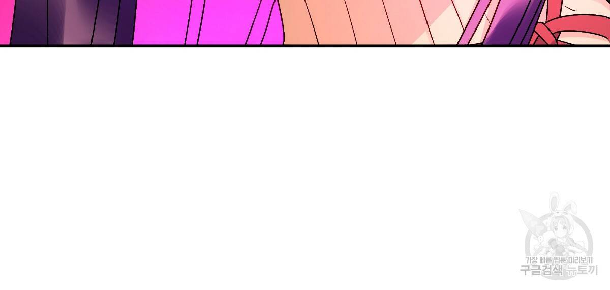 일레나 에보이 관찰일지 54화 56