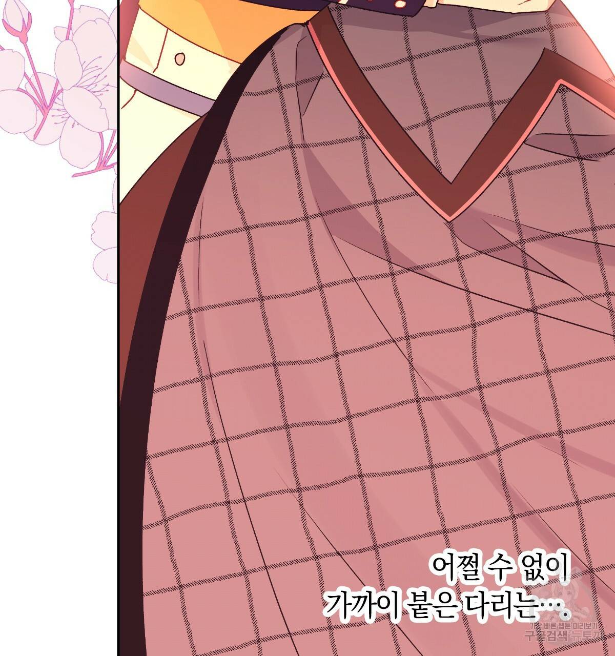 일레나 에보이 관찰일지 54화 61