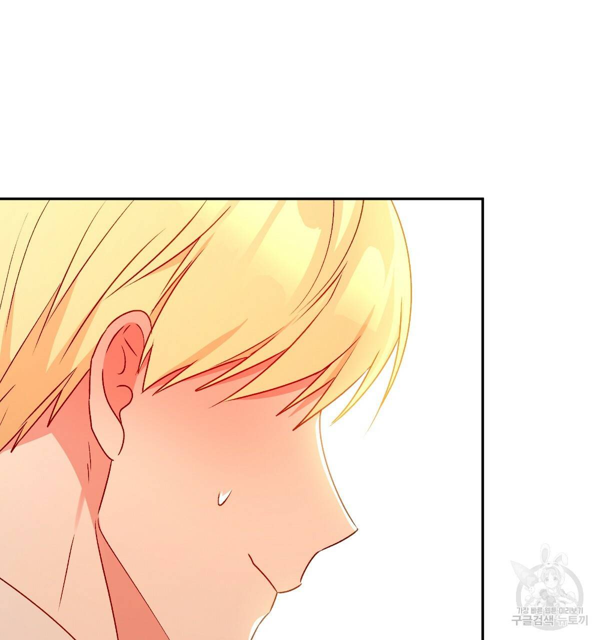 일레나 에보이 관찰일지 54화 73