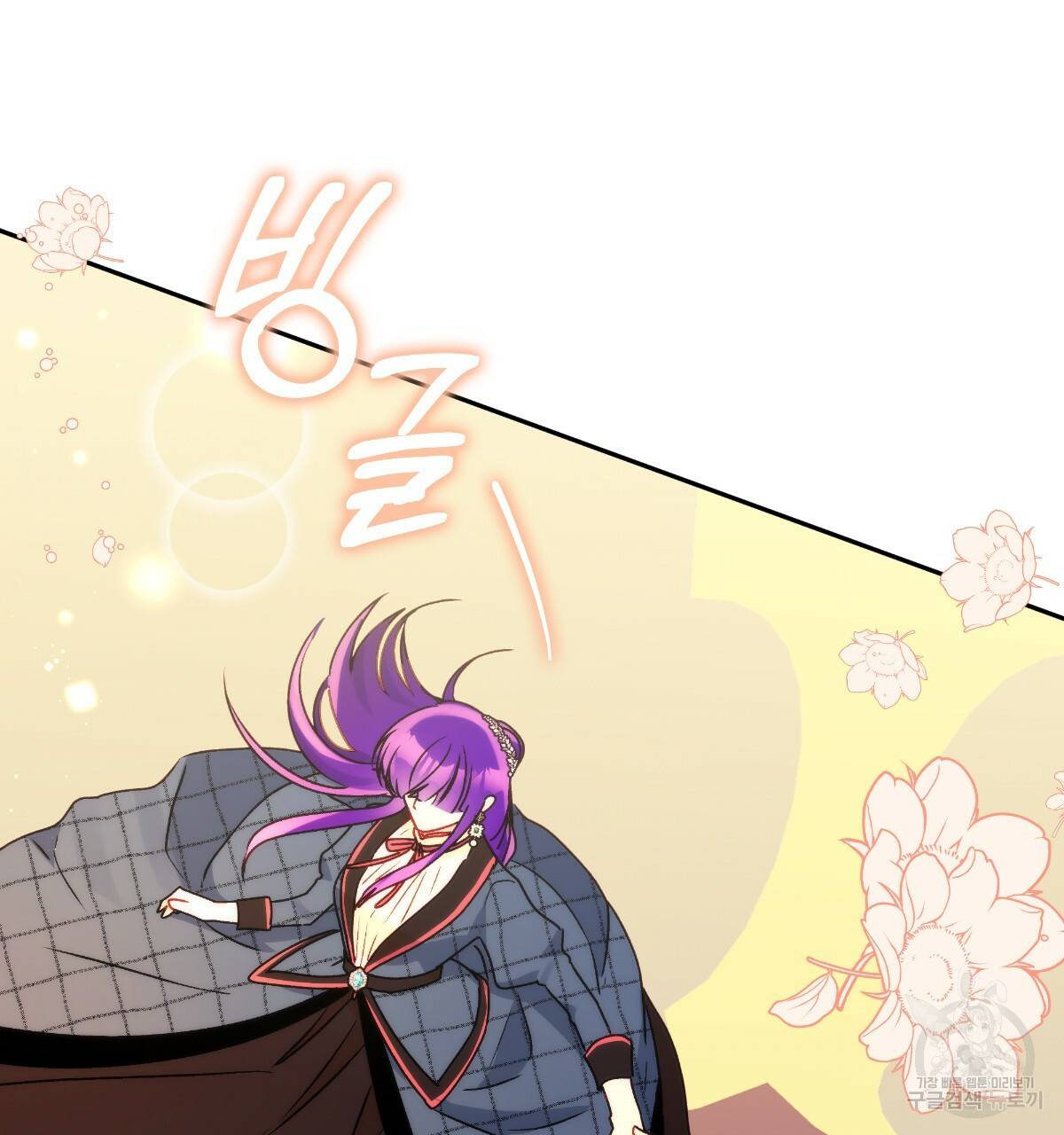 일레나 에보이 관찰일지 54화 115