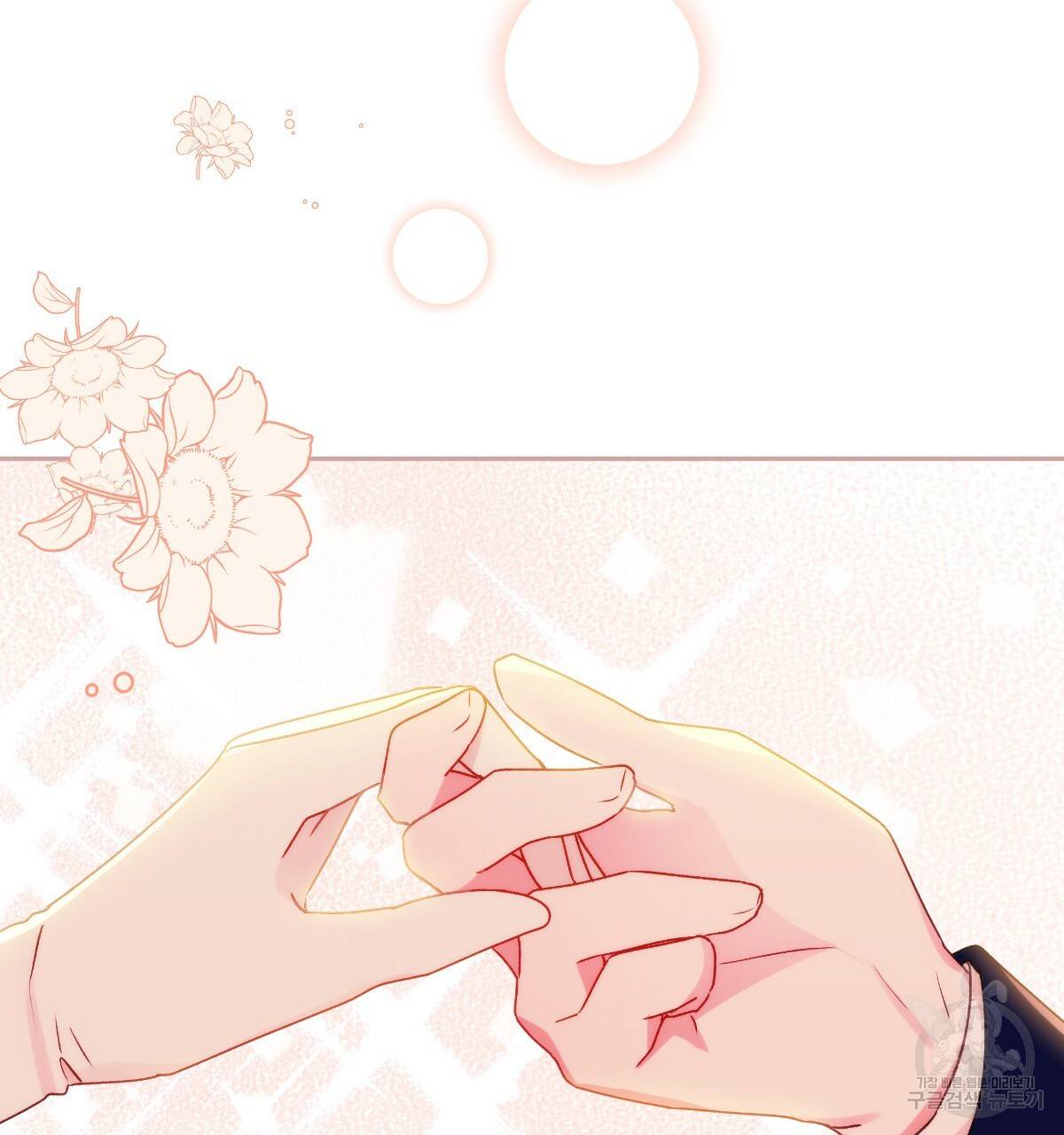 일레나 에보이 관찰일지 54화 117