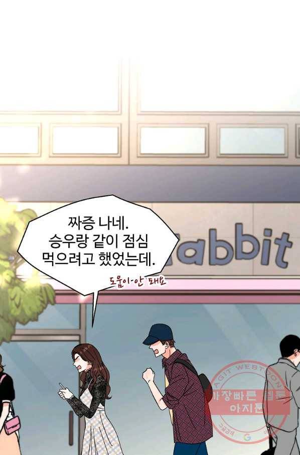 각색남주 15화 2