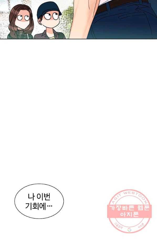 각색남주 15화 8