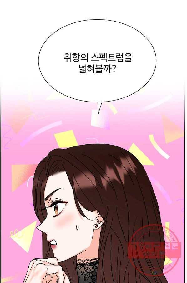 각색남주 15화 9