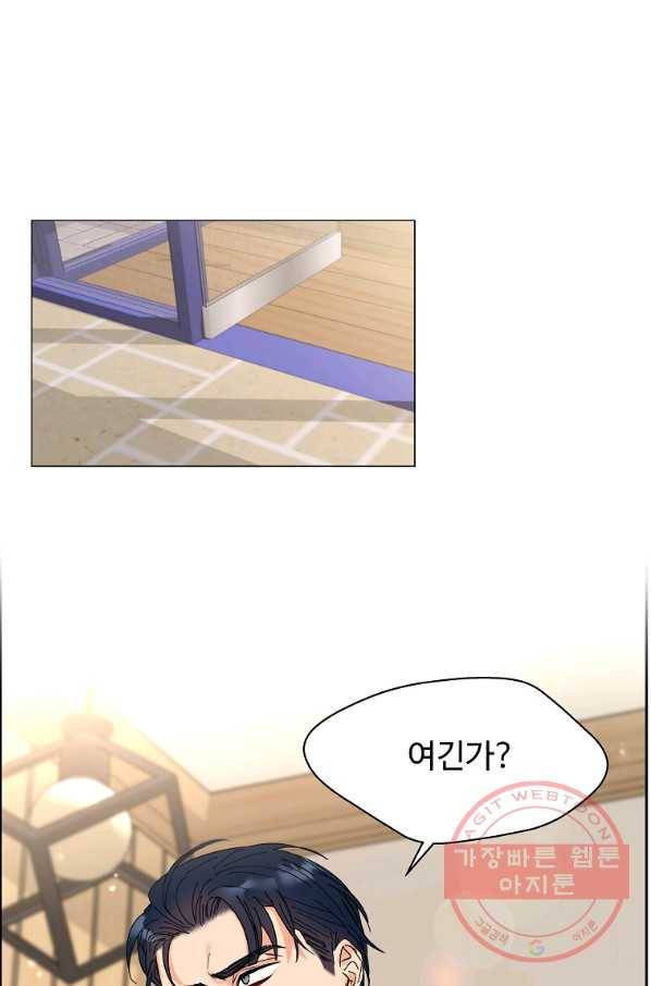 각색남주 15화 16