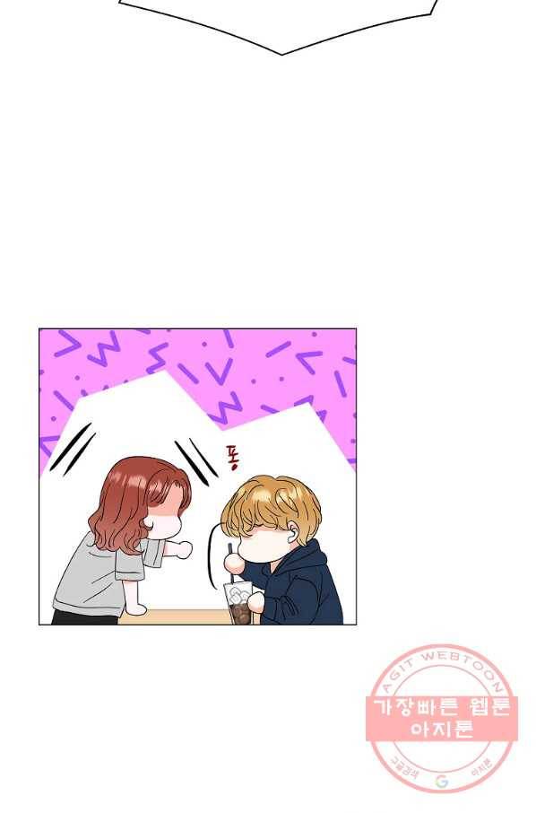 각색남주 15화 48